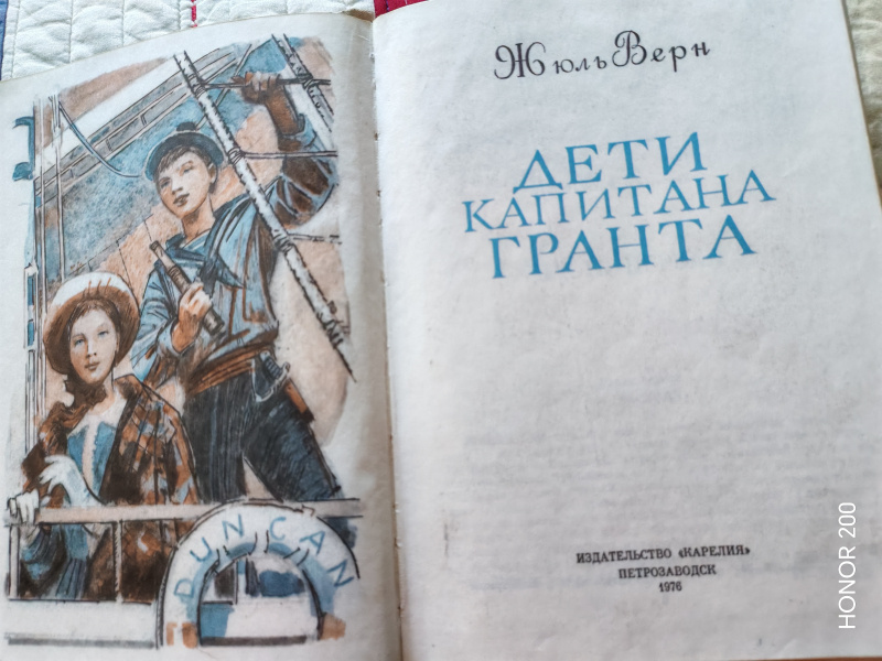    Бумажные книги возвращаютсяМаксим Берштейн