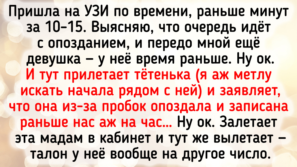 © (НЕ)Ленивая хозяйка / Dzen