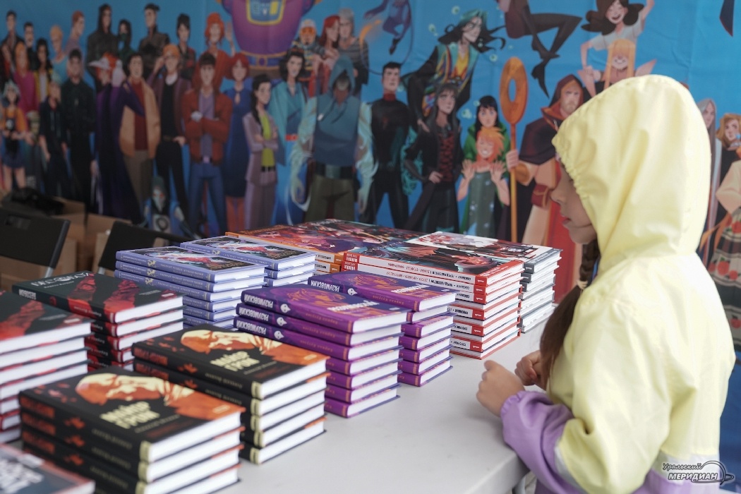    Фото: Лидия Аникина © ИА «Уральский меридиан»