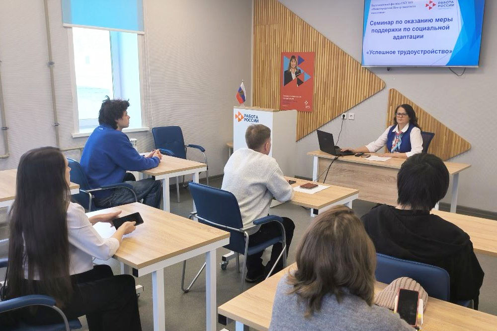   Нижегородцы стали активнее обращаться за помощью в трудоустройстве