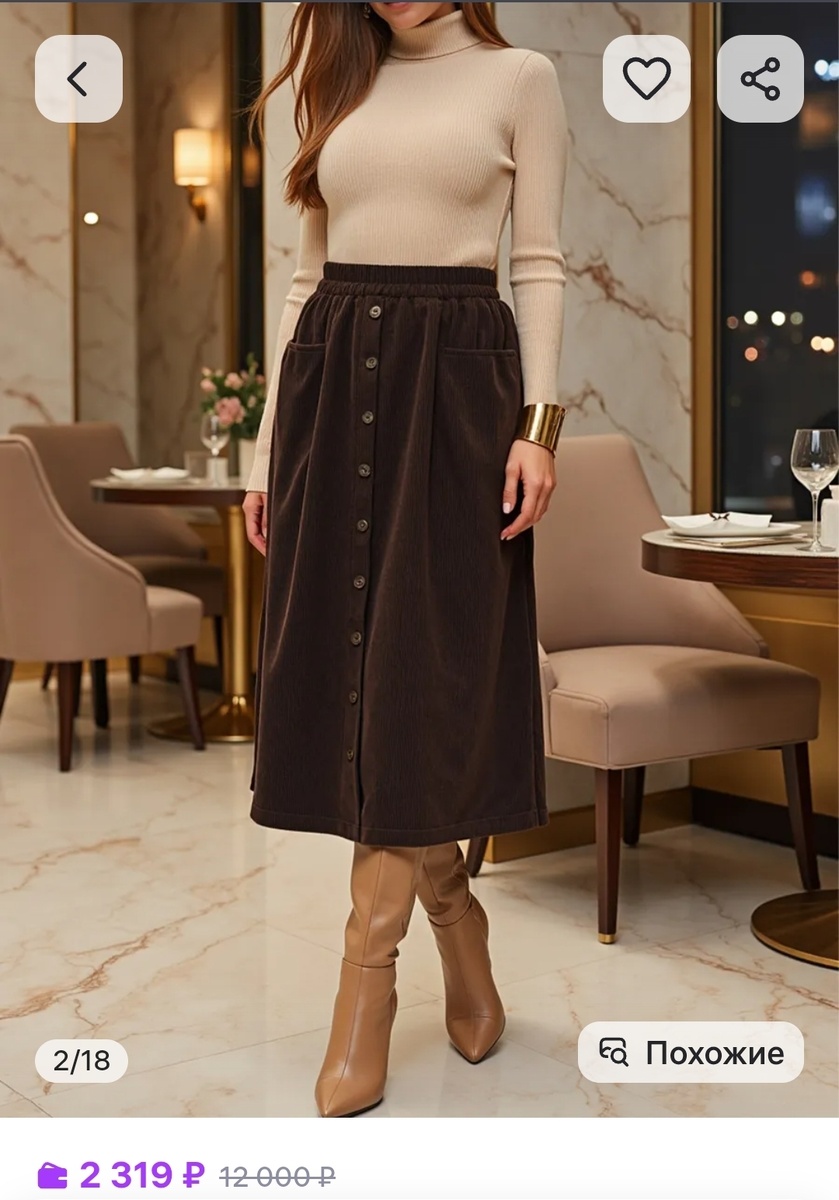 Коричневый 