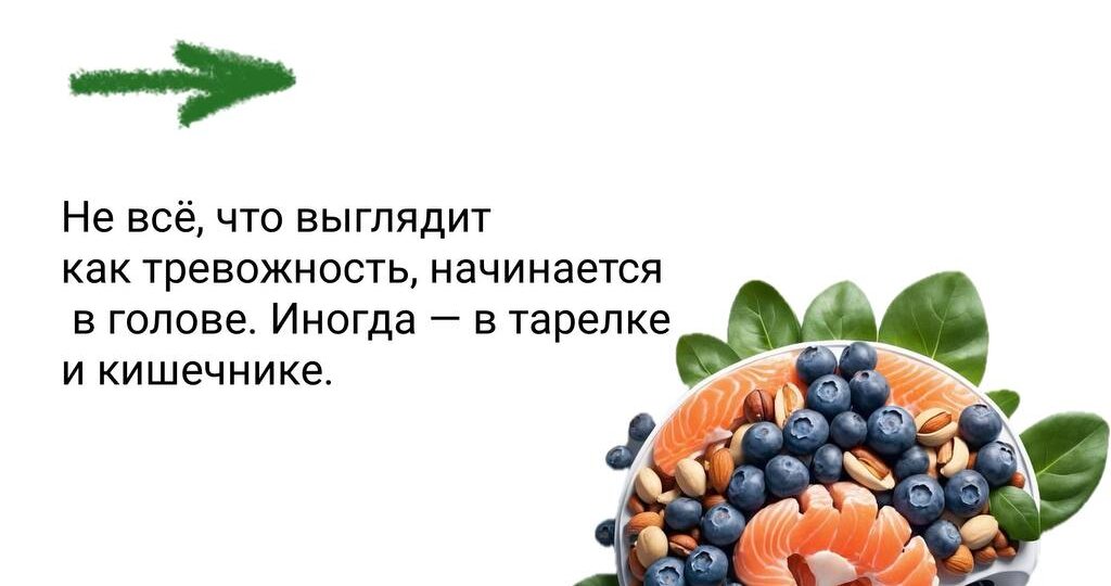 Чувствуете, что энергии стало меньше — даже без явных причин