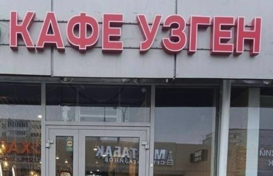    Фото: KazanFirst