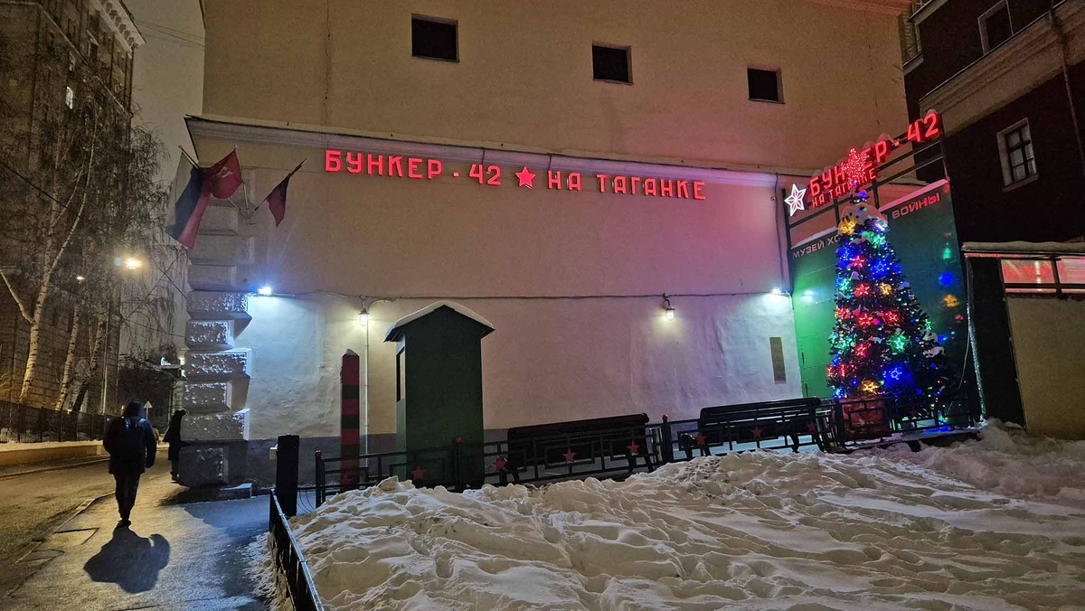 Сегодня секретный советский бункер обнаружить совсем не сложно