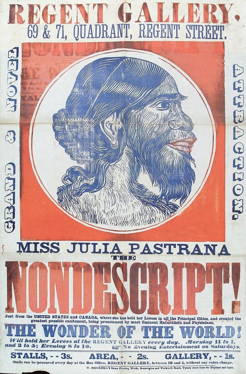 Афиша. Источник: https://ru.wikipedia.org