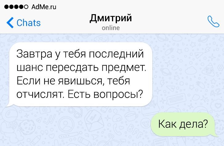 © Славик