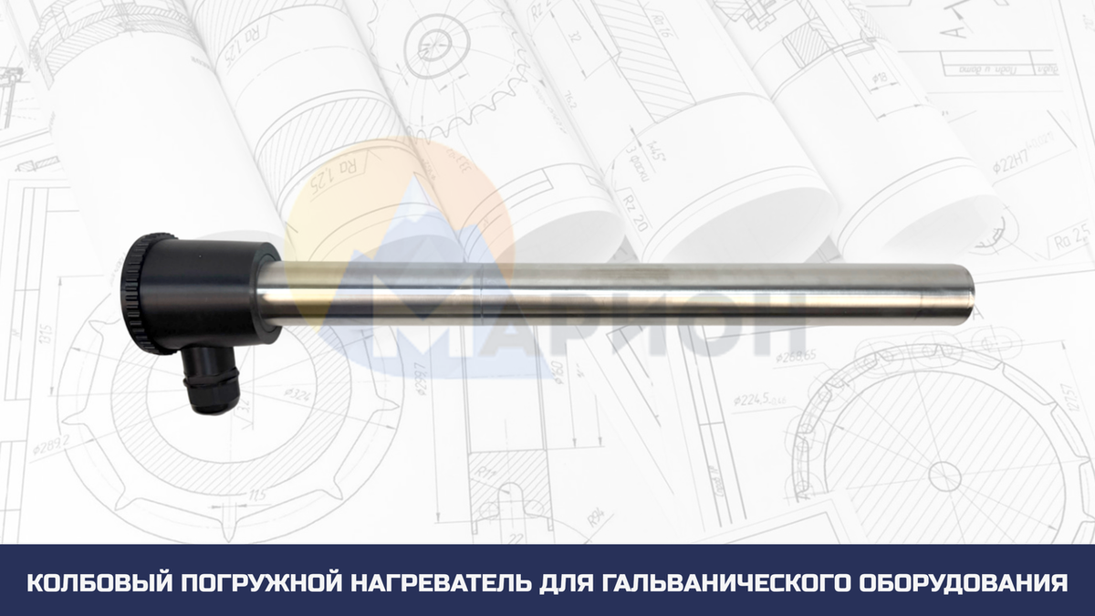 КПН L=500 / 1.0 кВт / 220 В