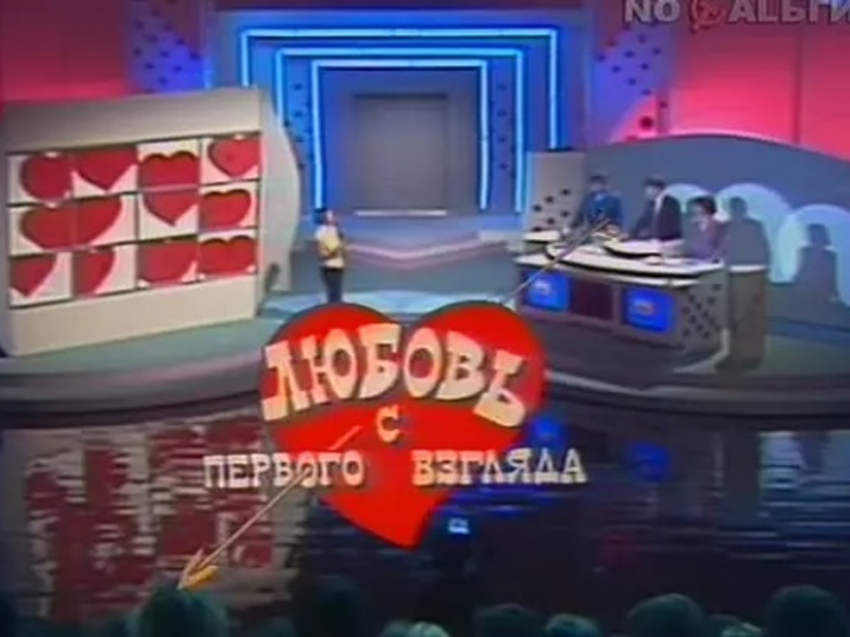 Фото: Любовь с первого взгляда 