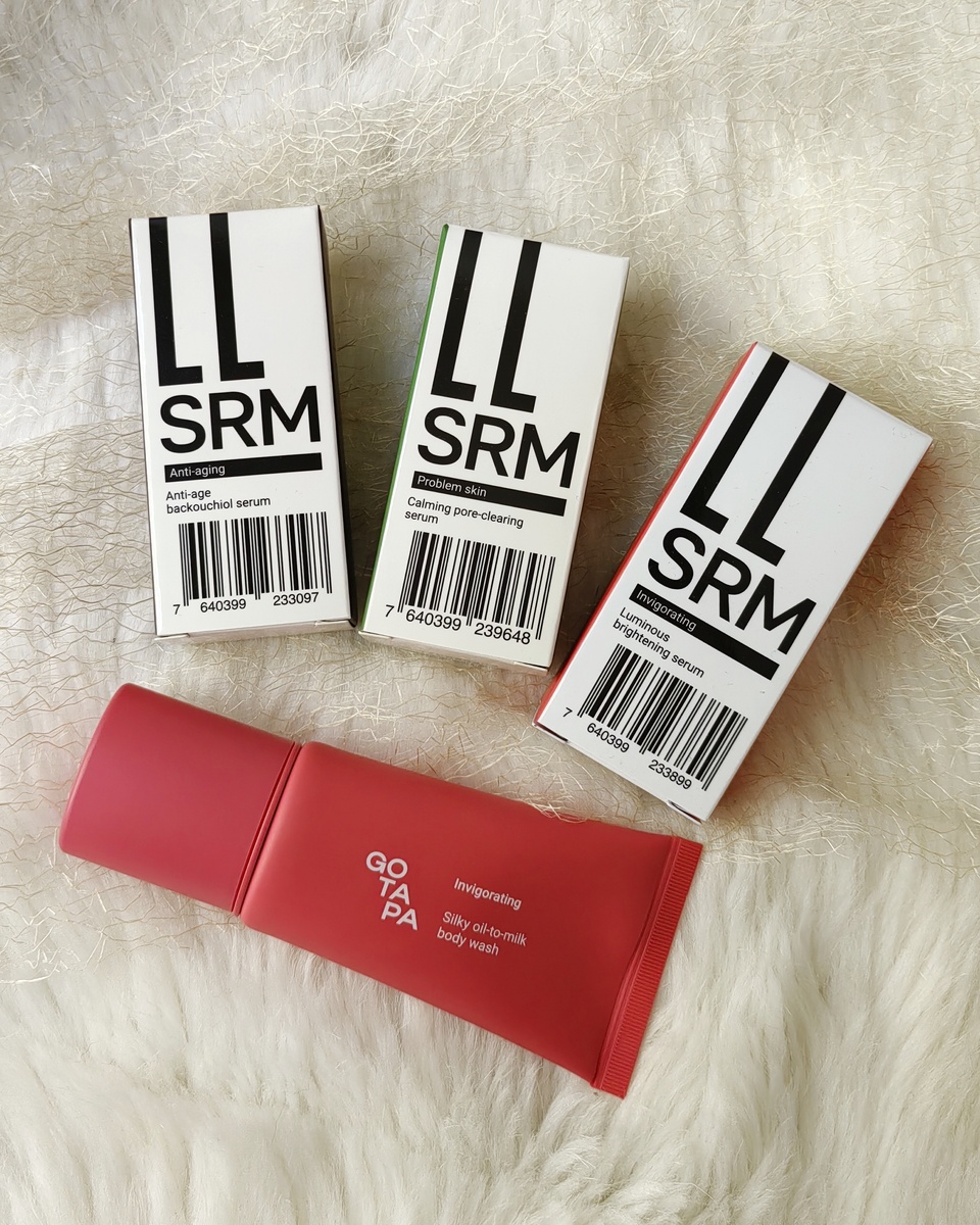 Покупки из магазина "Золотое Яблоко" 