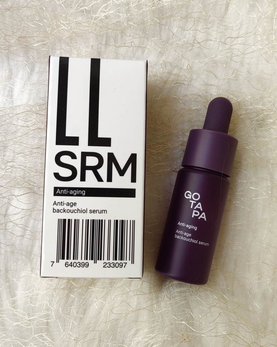 Сыворотка с бакучиолом от бренда "GoTapa" 