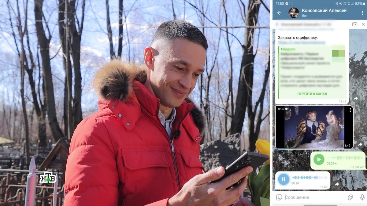    Портал к общению с покойными: в чем смысл нейрокладбищ