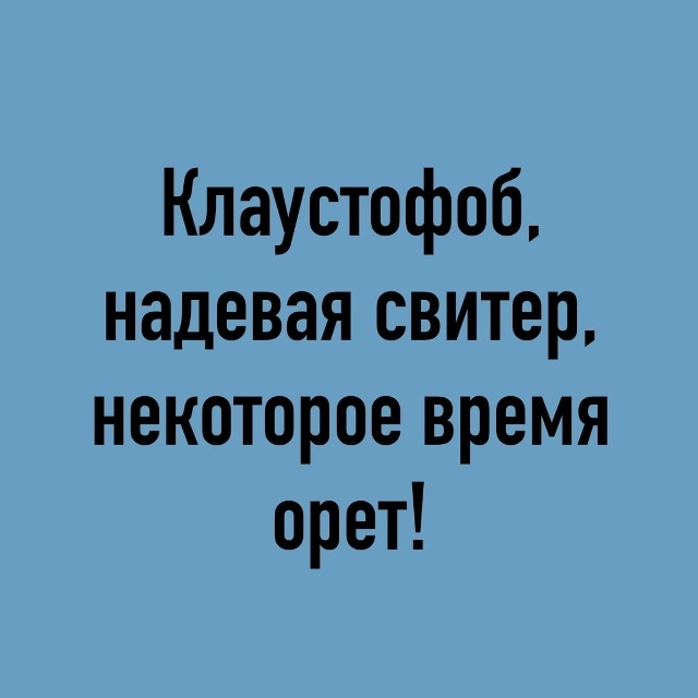 Смех из социальных сетей! Забавные шутки, забавные случаи и веселые рассказы. Фото взято из общедоступных ресурсов соцсетей.