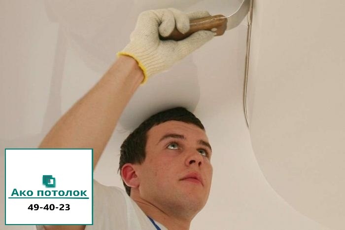 Комплект натяжного потолка купить в Омске по размерам за 1 день! Ако потолок 49-40-23