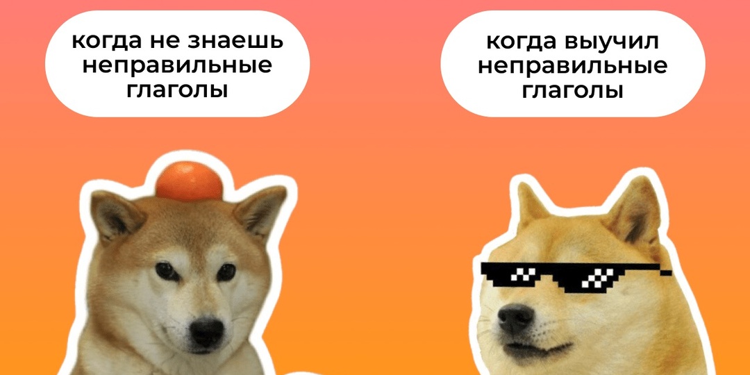 Топ-100 неправильных глаголов в английском языке: лайфхаки по запоминанию