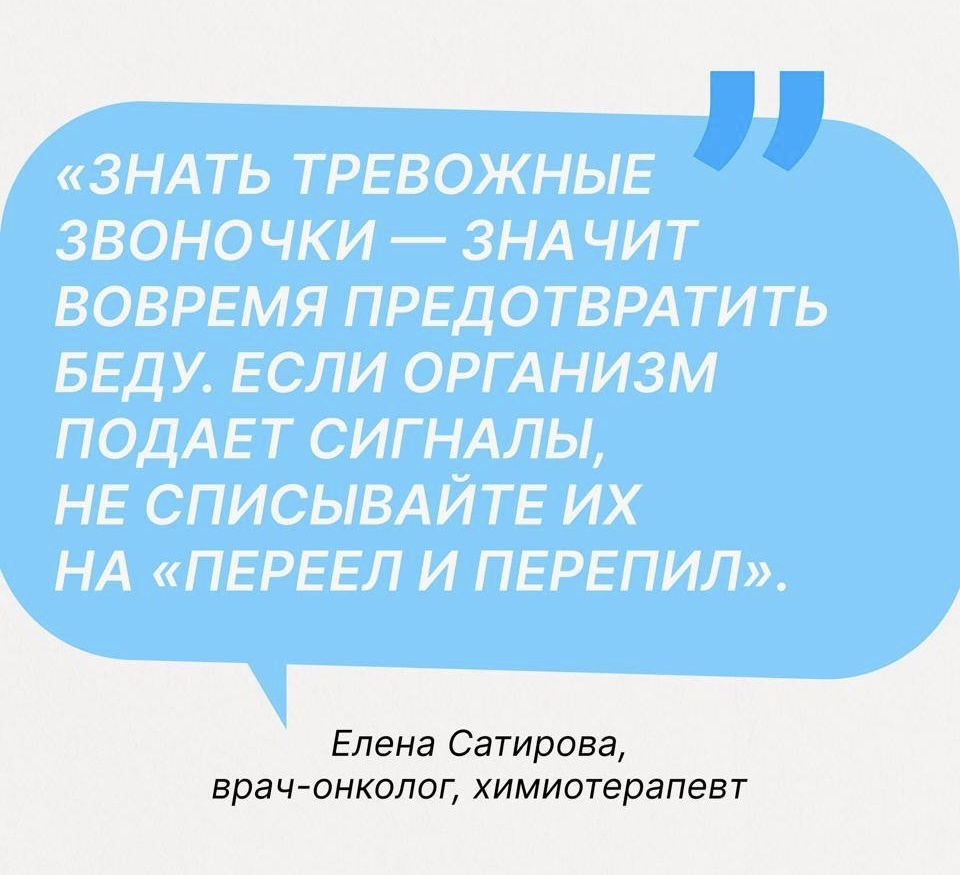 Доктор Лена