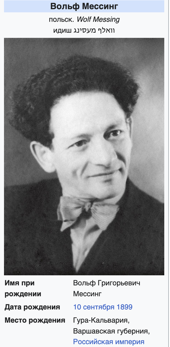 Скриншот: znanierussia