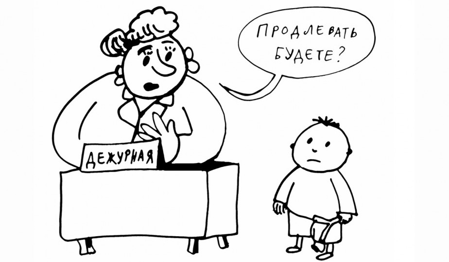 Детские сады до 8 вечера: что нужно знать родителям