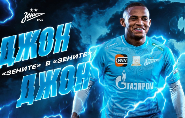 чемпионат.ком