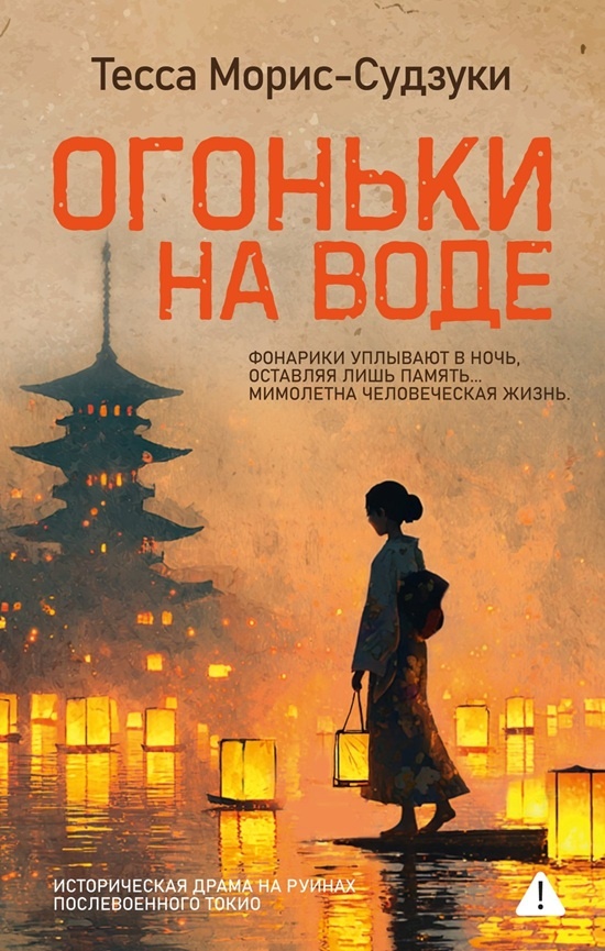 Обложка книги на Литрес