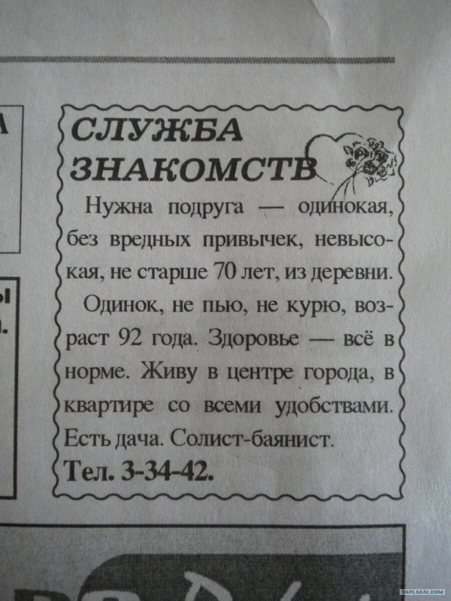 Открытый источник.