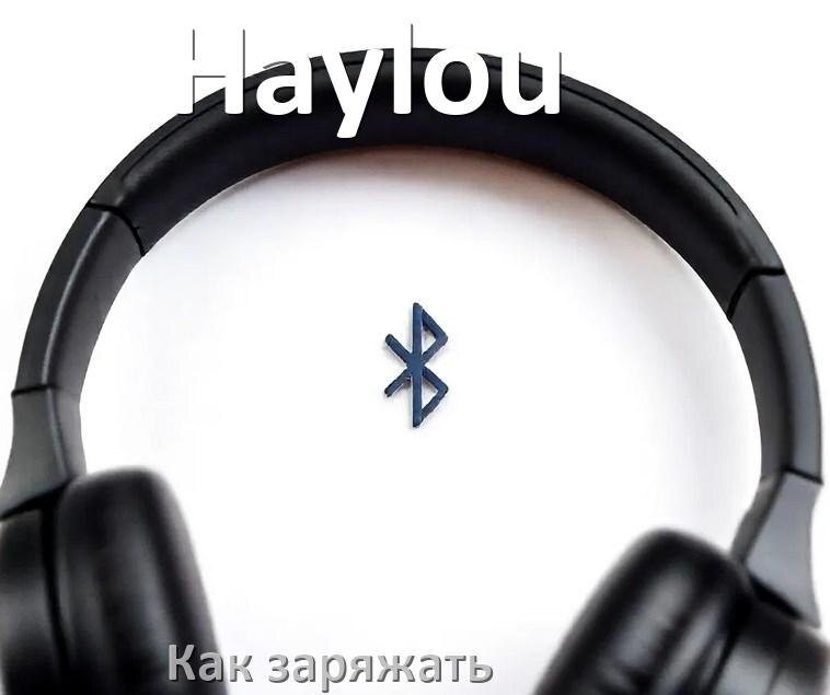 
Как заряжать беспроводные наушники Haylou и кейс сколько по времени