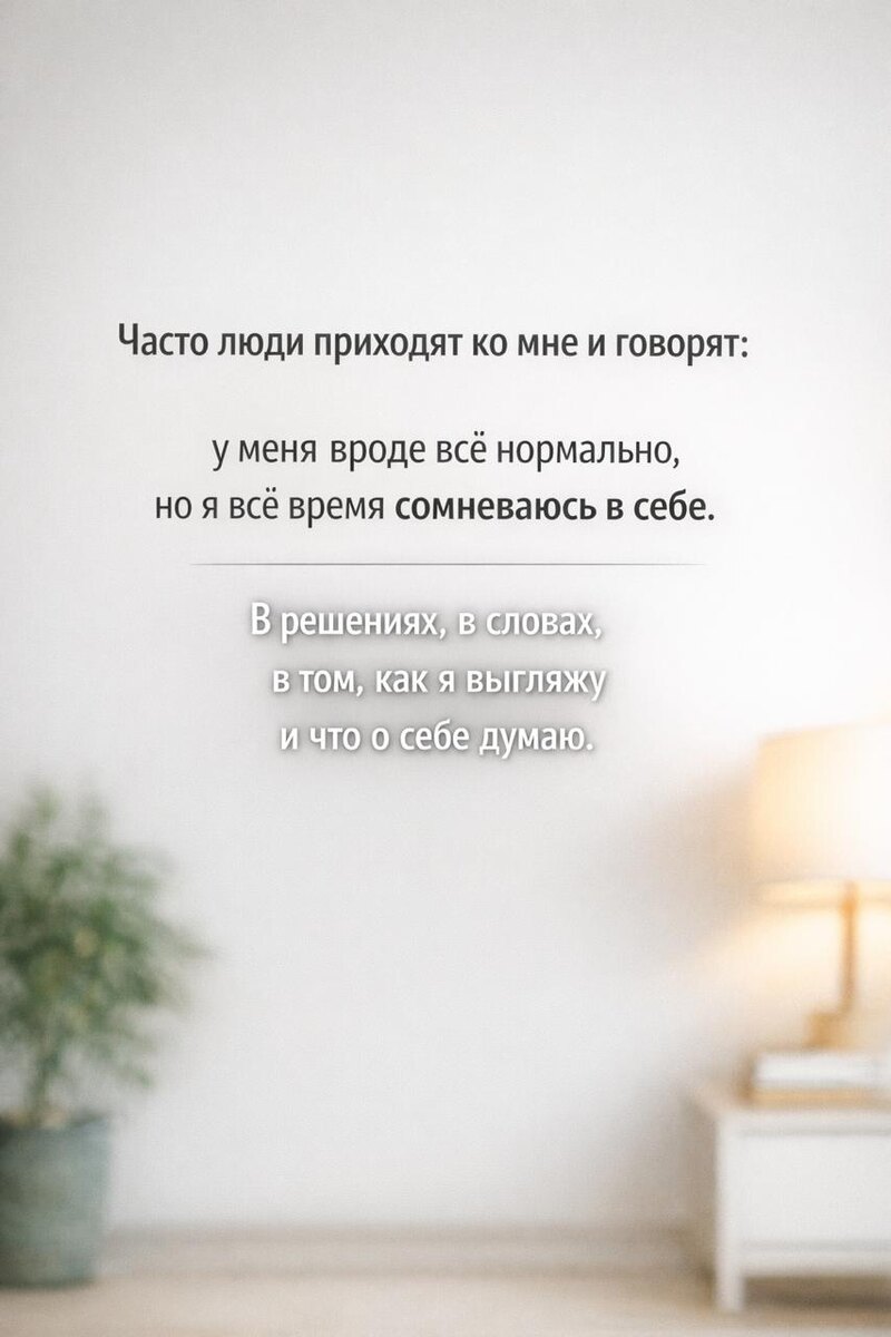 Готовое сторис 1