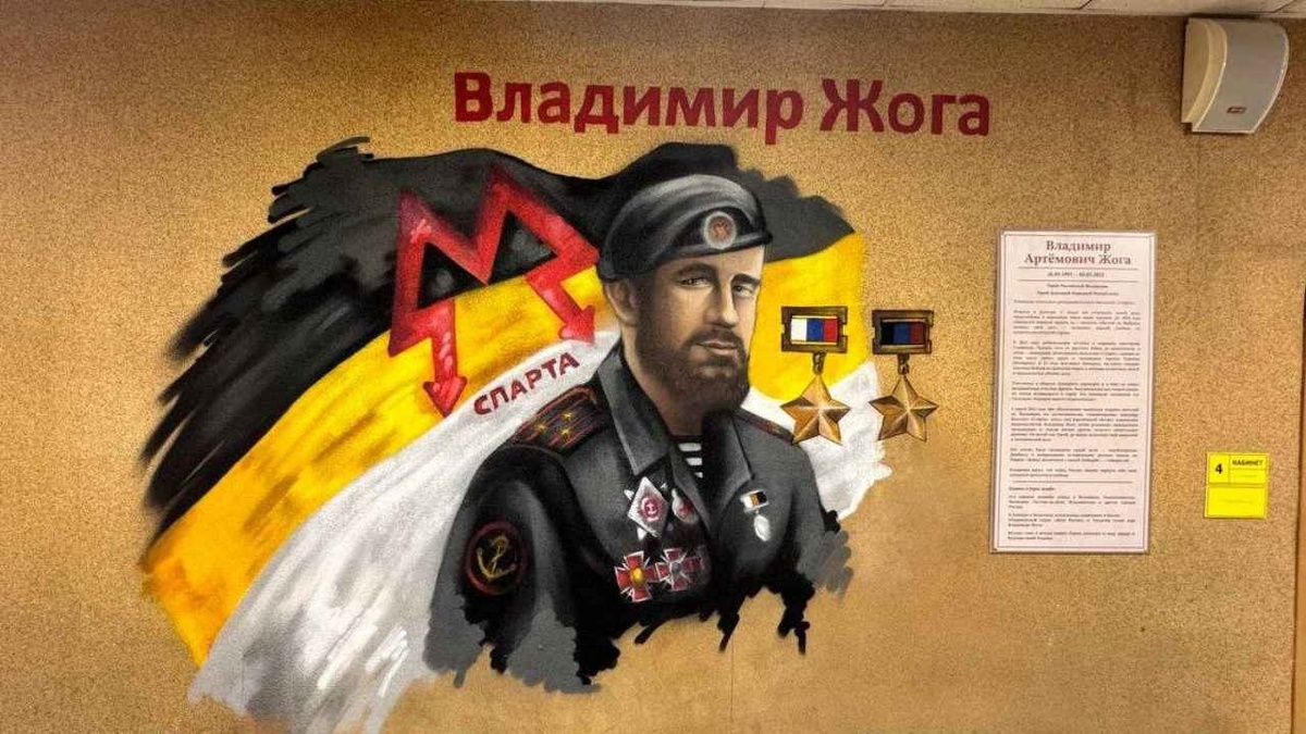    Артём Жога (ТГ-канал)