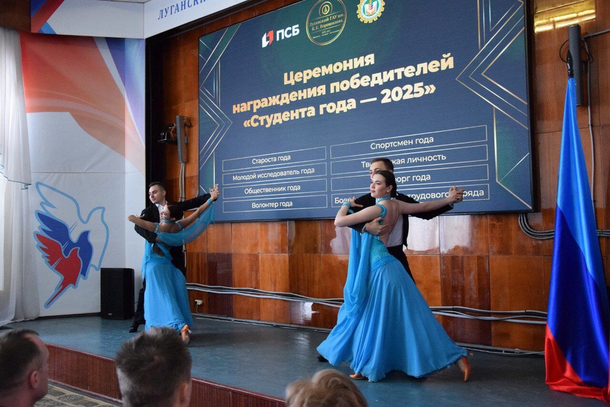    Фото: пресс-служба ПСБ