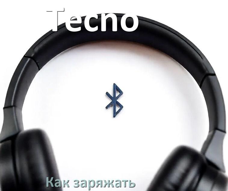 
Как заряжать беспроводные наушники Tecno и кейс сколько по времени