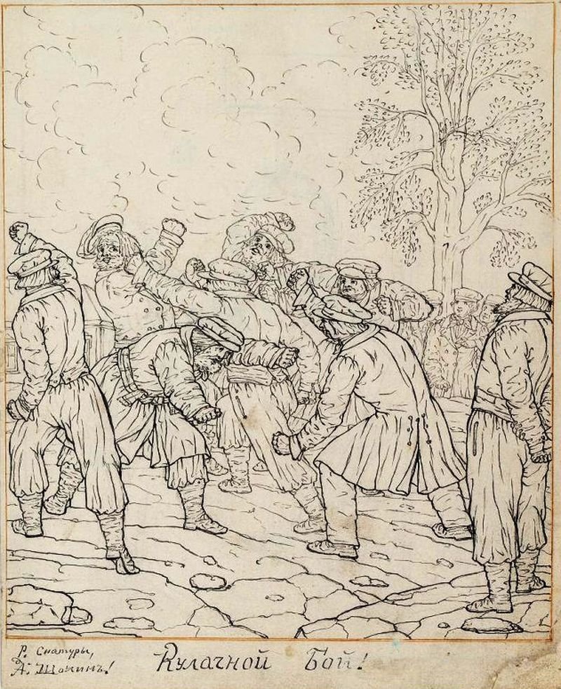 Зарисовка русского кулачного боя, выполненная, предположительно, в XIX веке. 