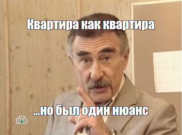 Юридическая проверка квартиры - наше все!