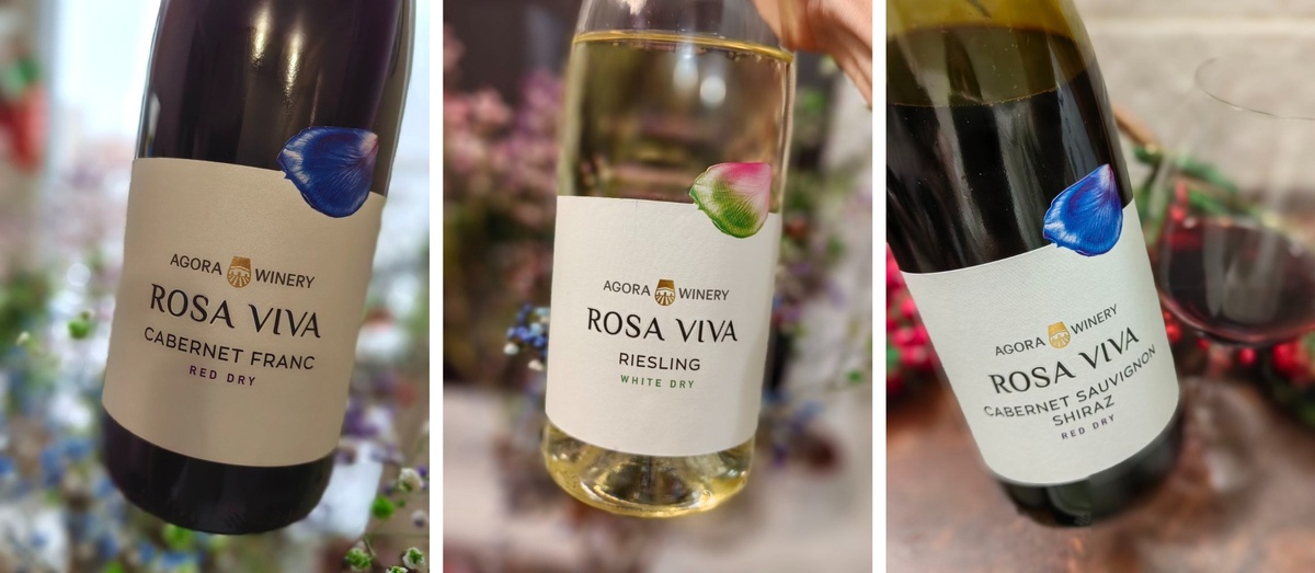 Вина ROSA VIVA
