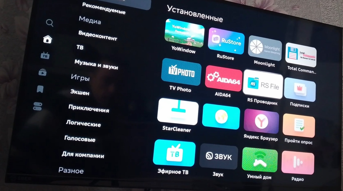 Фотография Автора