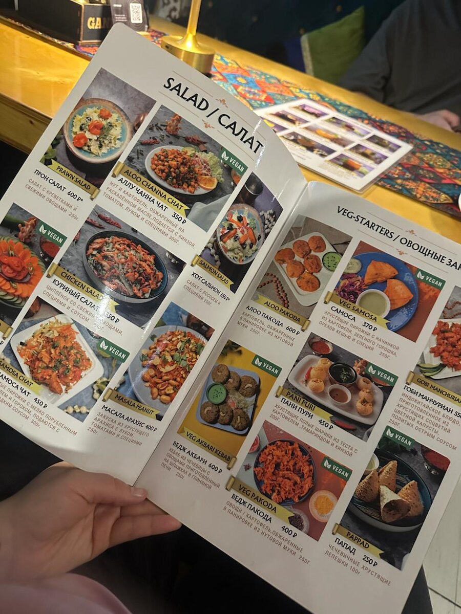 Раздел салатов и закусок