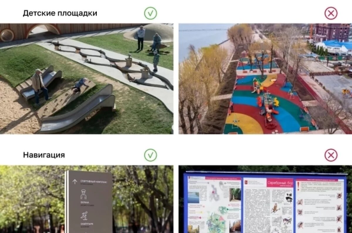    Самарскую область благоустроят по единому стандарту