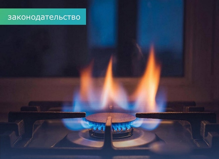    Фото ТГ-канала МинЖКХ РО Редактор