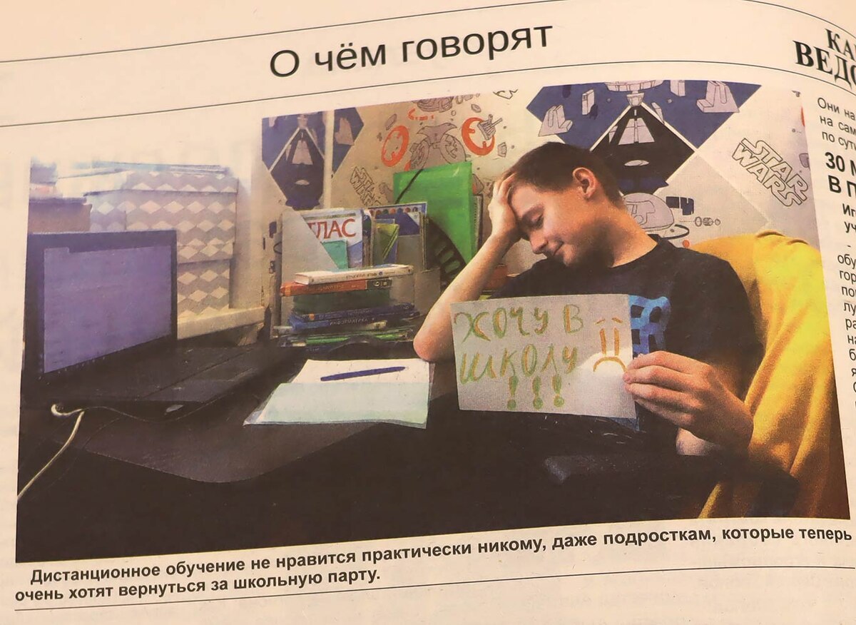 Номер «КВ» от 29 апреля 2020 года.