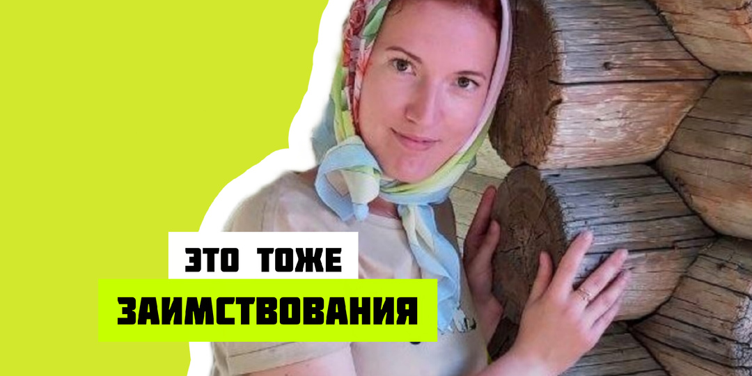 «Изба», «хлеб», «колодец» и другие не исконно русские, а заимствованные слова