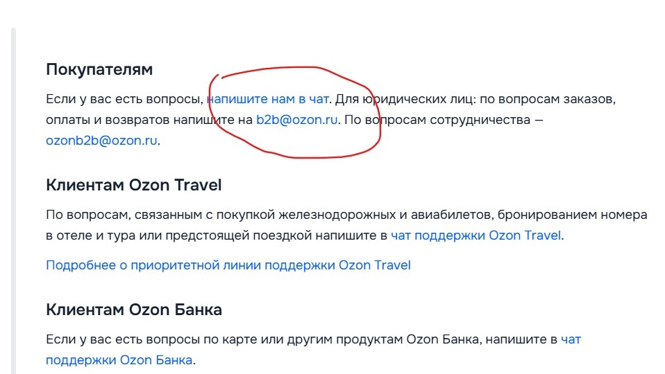 Опасная «игра от маркетплейса», или Новая уловка мошенников