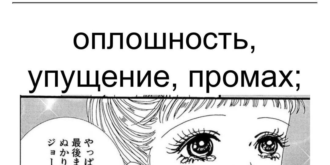 Как упростить процесс запоминания слов в иностранном языке