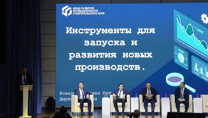    Программа госкорпорации стала центром пересечения власти и бизнеса Фото: Елизавета Боброва / / ИА «Победа26»