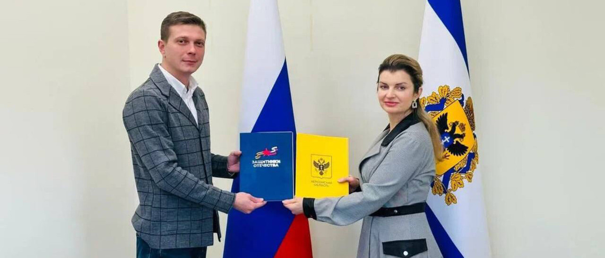    Фото: Официальный Телеграм-канал администрации Херсонской области