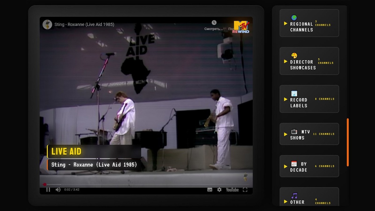    Можно включить не только каналы, но и шоу. Например, трансляцию Live Aid 1985