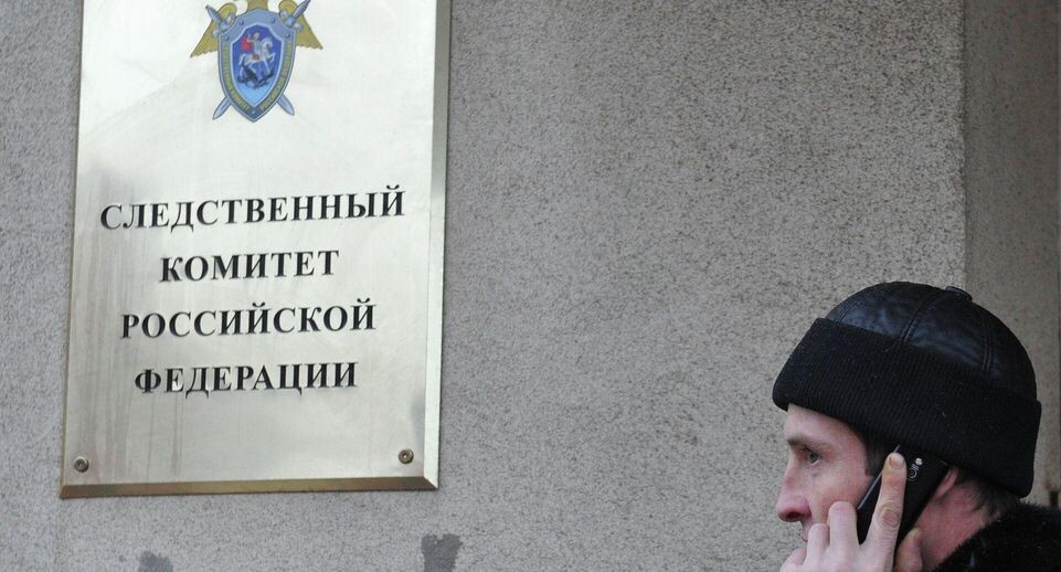    РИА «Новости»