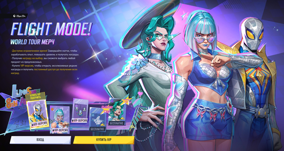 Скриншот Marvel Rivals