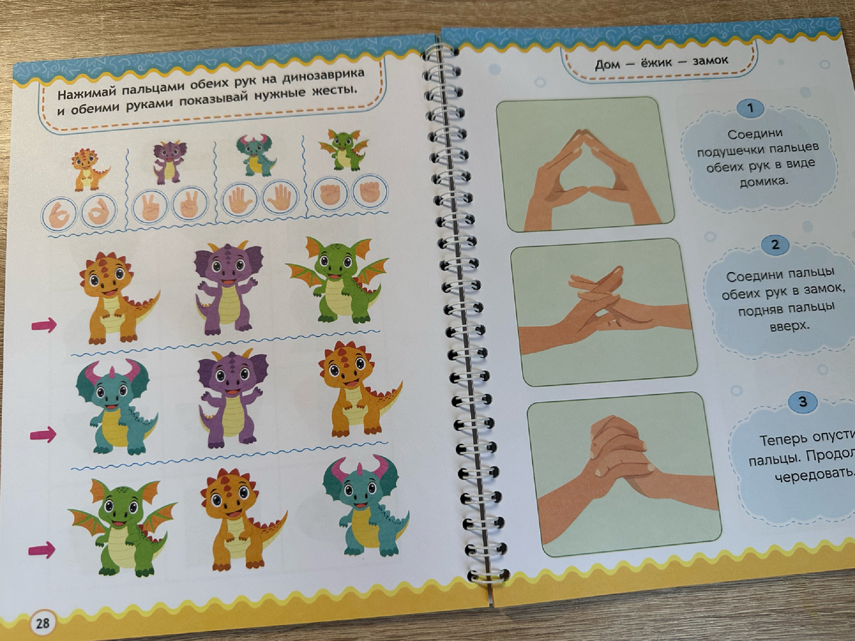 Яркие иллюстрации, понятные схемы (листайте галерею).