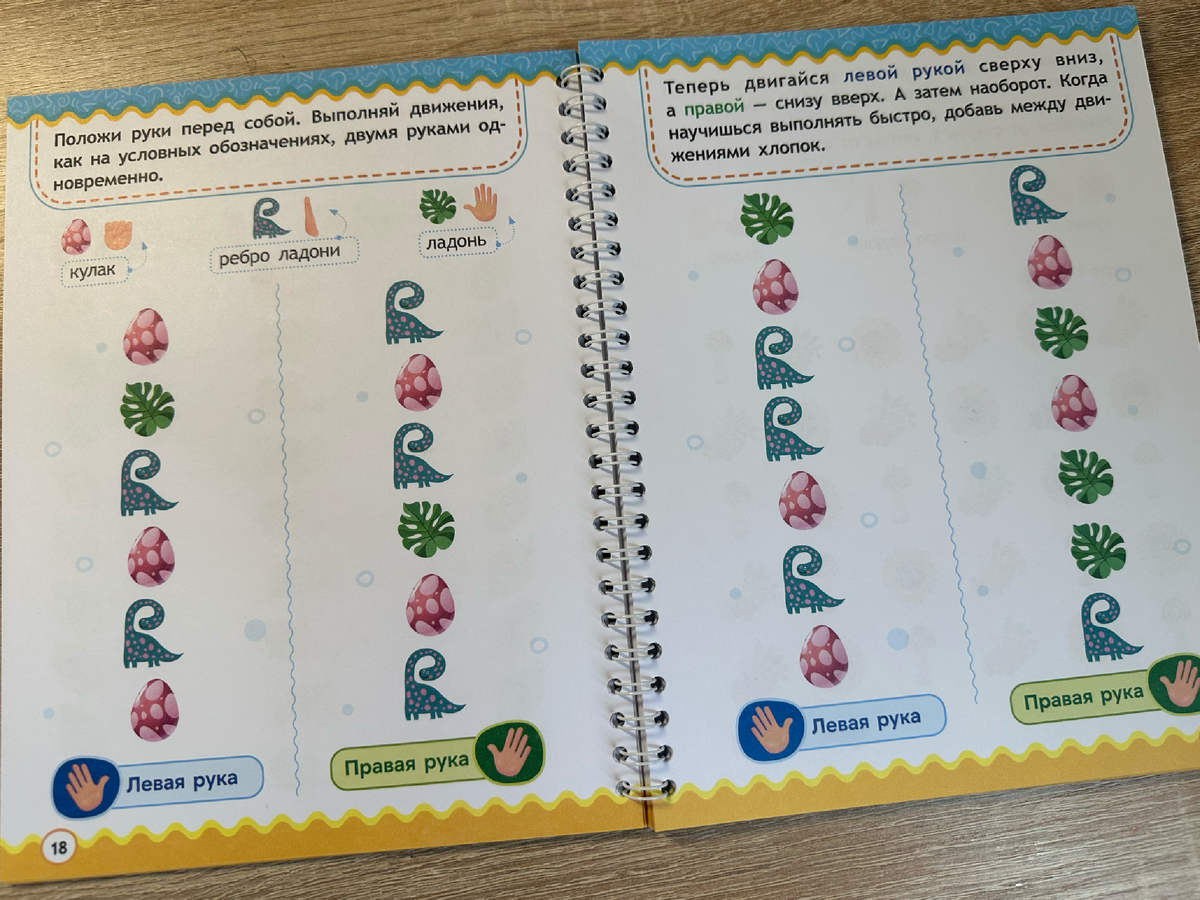 Попробуйте повторить!