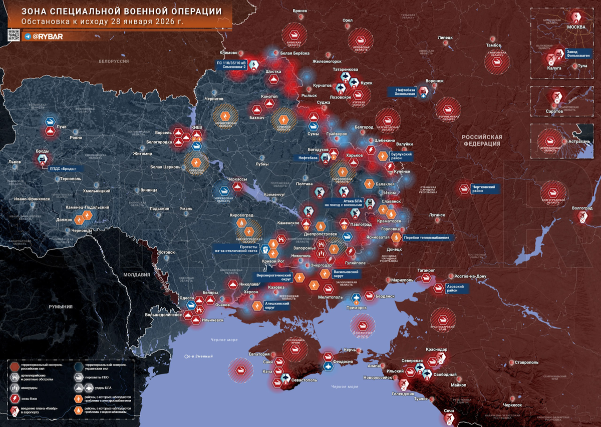 Источник: https://t.me/rybar/77053