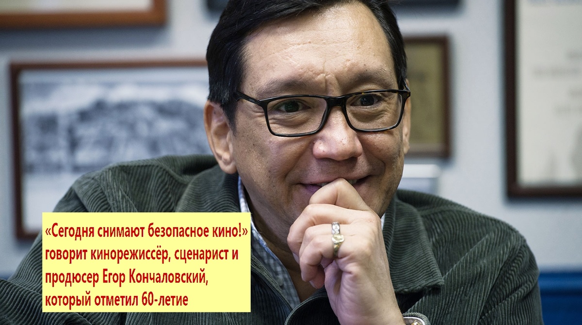 «Я не рассматриваю кинематограф исключительно как бизнес — способ побольше заработать» .Фото из архива "7 секретов"
