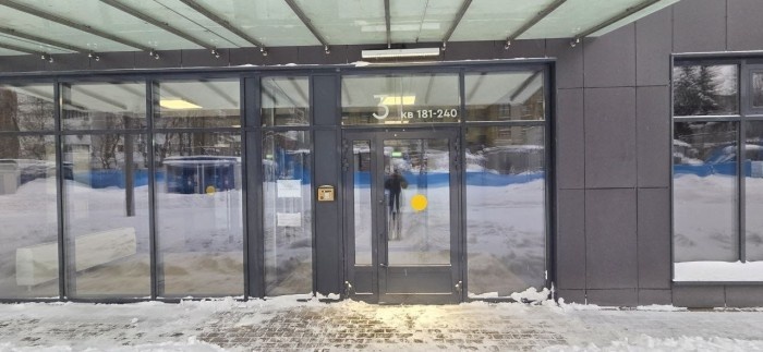    Фото: Управа района Обручевский